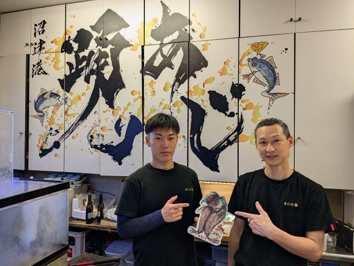 沼津港イベント！ ヒモノラ大作戦！2025/7/1～31グッズがもらえるキャンペーン ぬまづみなと商店街