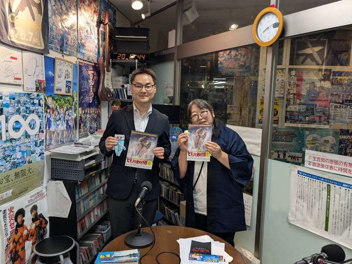 沼津港イベント！ ヒモノラ大作戦！2025/7/1～31グッズがもらえるキャンペーン ぬまづみなと商店街