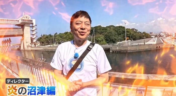 沼津港グルメ&観光スポット大紹介!『週刊中年KENKI 沿線ケンキマシマシ「沼津港を全力で楽しもう!」』9/8編